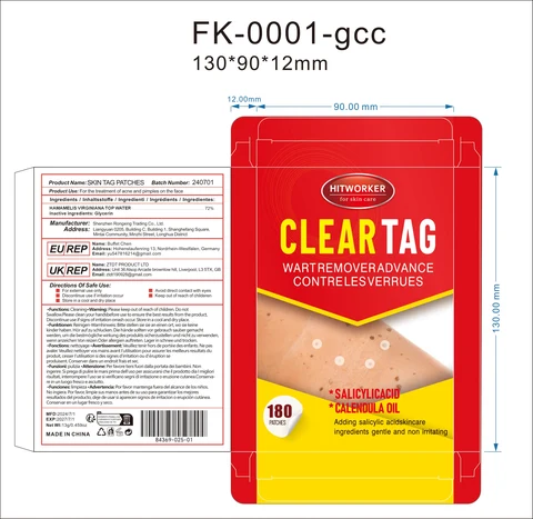 Skin Tag Patches packaging