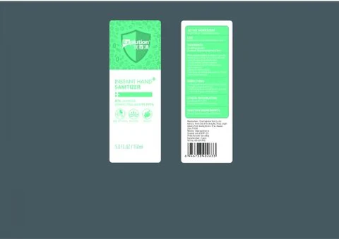 150 ml label