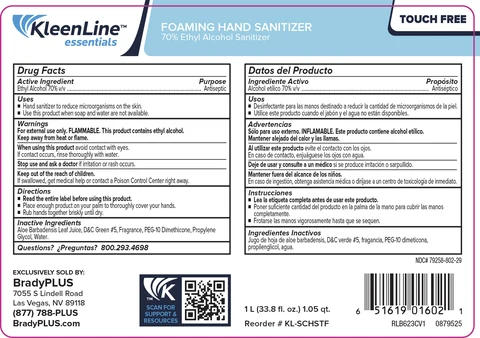 KleenLine Essentials Foaming Hand Sanitizer 포장