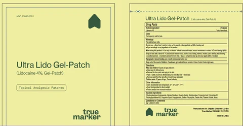 Ultra Lido Gel Patch 포장