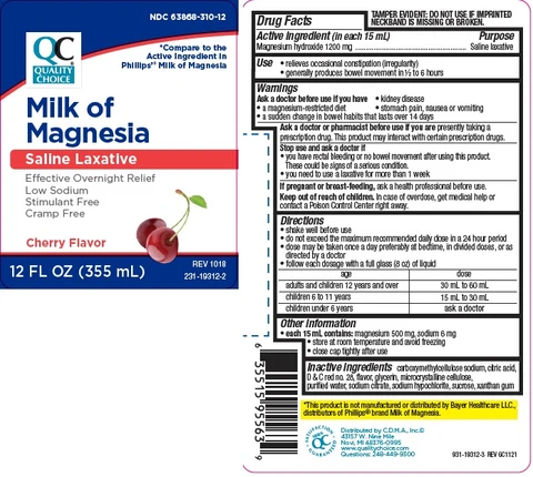MILK OF MAGNESIA CHERRY 포장