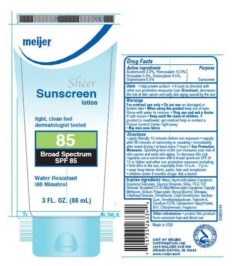 MEIJER 포장
