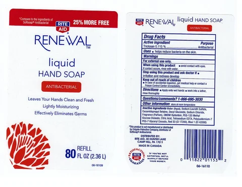 RENEWAL 포장