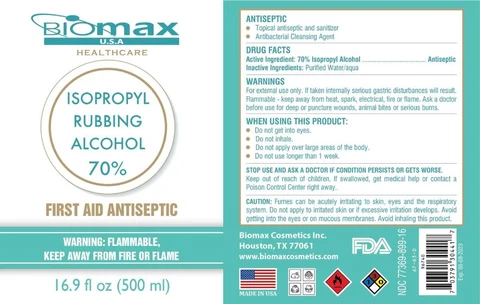 Biomax USA 포장