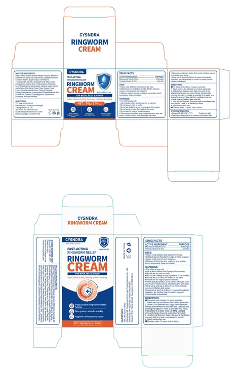 Cysndra Ringworm Cream 포장