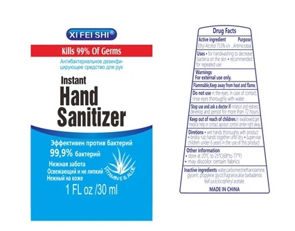 Hand Sanitizer packaging