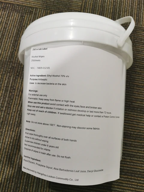 Alcohol Wipes 포장