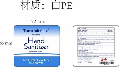 Tomrick Care Hand sanitizer 500ml HXE001001 packaging