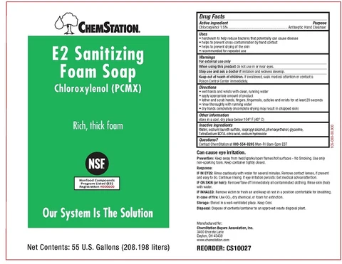 Chemstation E2 포장
