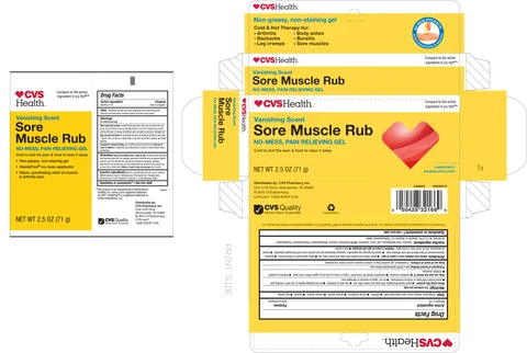 CVS Sore Muscle RubVanishing Scent 포장