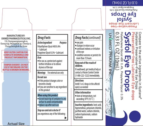 Sysfol Eye Drops 포장