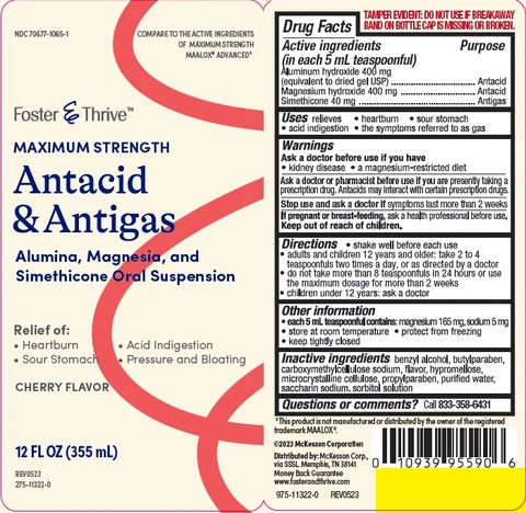 MAXIMUM STRENGTH ANTACID AND ANTIGAS 포장