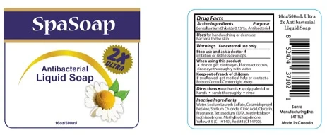 Antibacterial 2X 포장