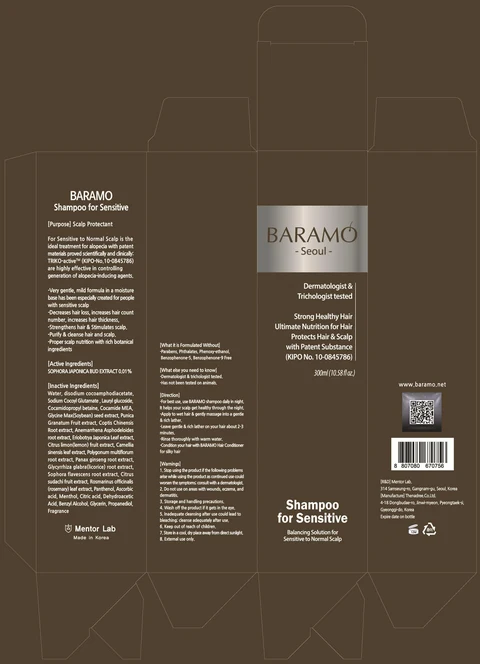BARAMO 포장
