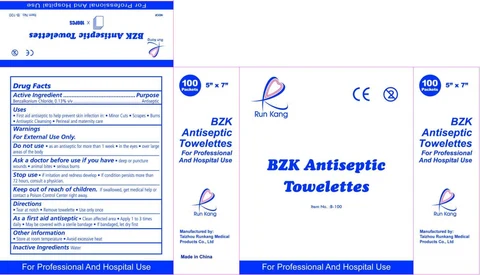 Run Kang BZK Antiseptic Towelettes 포장