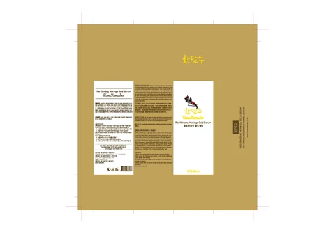 Red Ginseng Snail Gold Serum 포장