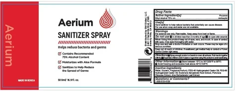 Aerium Sanitizer 75% 500ml 포장