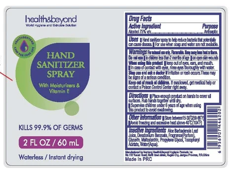 INSTANT HAND SANITIZER packaging