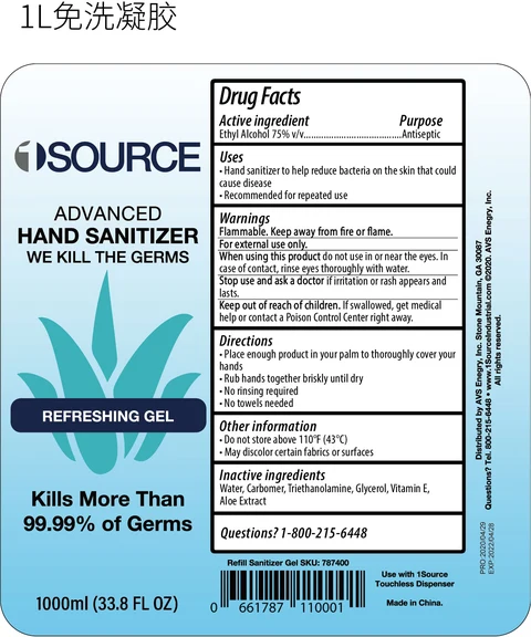 1SOURCE Advanced Hand Sanitizer 포장