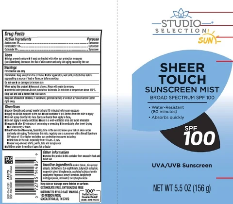 Avobenzone, Homosalate, Octisalate 포장