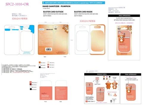 Surface Hand Sanitizer Caramel Latte 포장