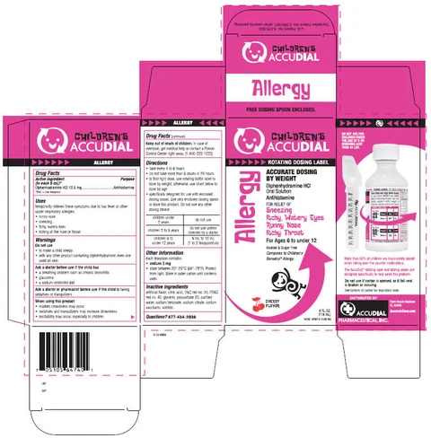 Allergy 포장