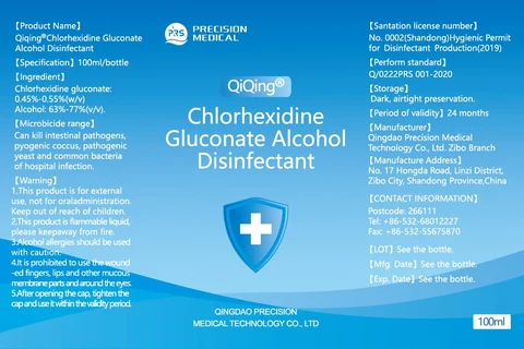 (Qiqing) Chlorhexidine Gluconate Alcohol Disinfectant 포장