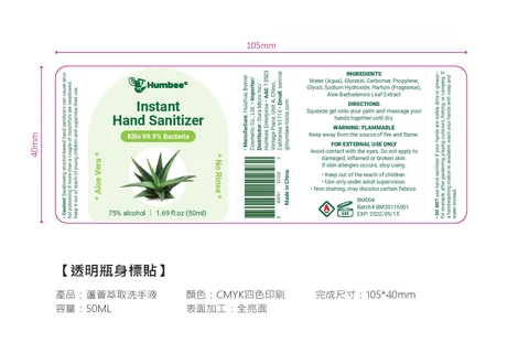 50ml Label