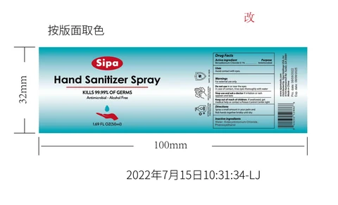 Sipa hand sanitizer S.pray with Moisturizers 포장