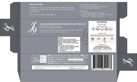 J9 ULTRA ADVANCED INTENSIVE SCALP PACK V2 포장