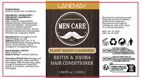 Biotin Jojoba HairConditioner 포장