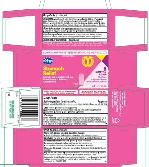 Kroger Digestive Relief 포장