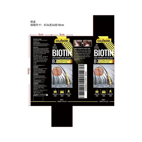 Biotin With Hydrolyzed Collagen Oil 포장