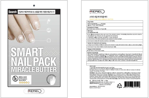 REPIEL SMART NAIL PACK MIRACLE BUTTER 포장
