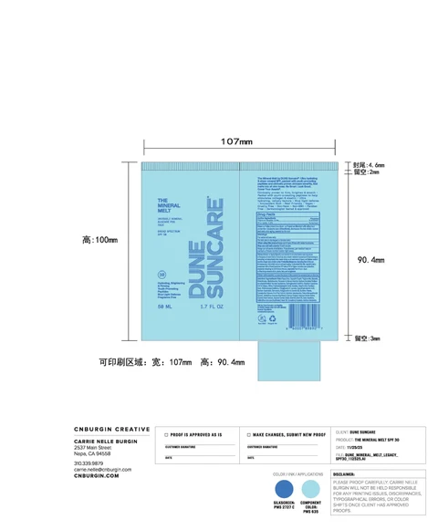 THE MINERAL MELTInvisible Mineral Suncare for Face 포장