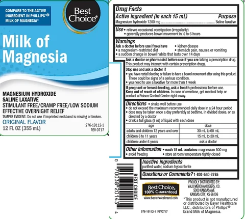 MILK OF MAGNESIA 포장