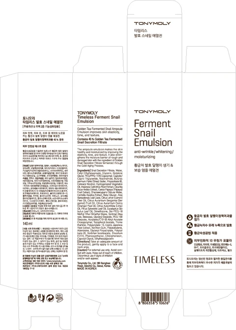 TONYMOLY Timeless Ferment Snail Emulsion 포장