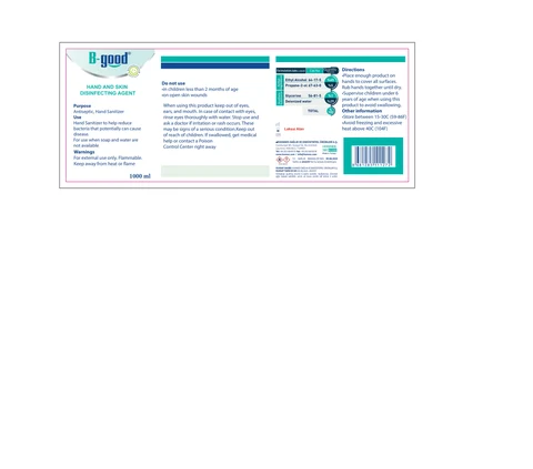B-GOOD HAND AND SKIN DISINFECTING AGENT 포장