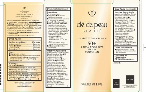 cle de peau BEAUTE UV PROTECTIVE N packaging
