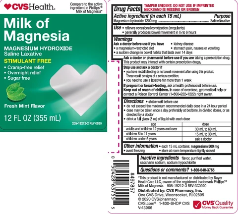 milk of magnesia 포장