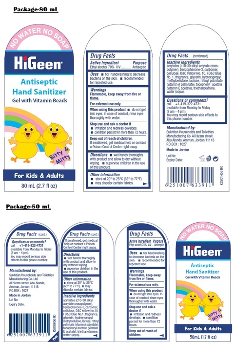 HiGeen Antiseptic Hand Sanitizer Gel with Vitamin Beads For Kids and Adults Bitty and Mitty 포장