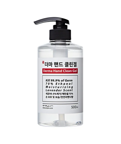 ARAYUN Derma Hand Clean gel 포장