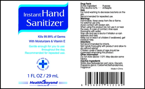 Health And Beyond Instant Hand Sanitizer packaging