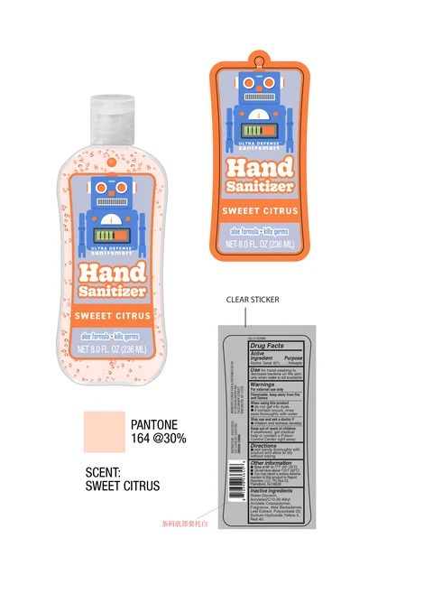 Ultra Defense Sani Smart Sweet Citrus 포장