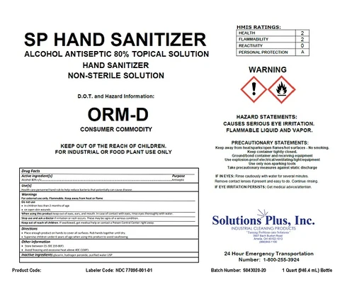 SP Hand Sanitizer 포장