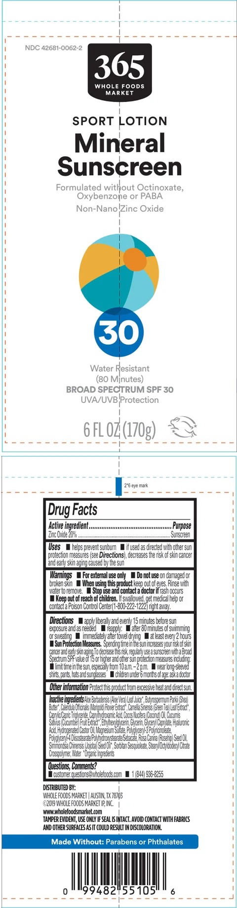 365 WHOLE FOODS MARKET SPORT MINERAL SPF 30 포장