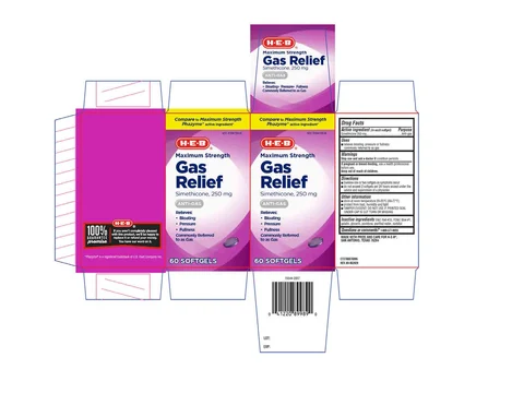 Simethicone 포장