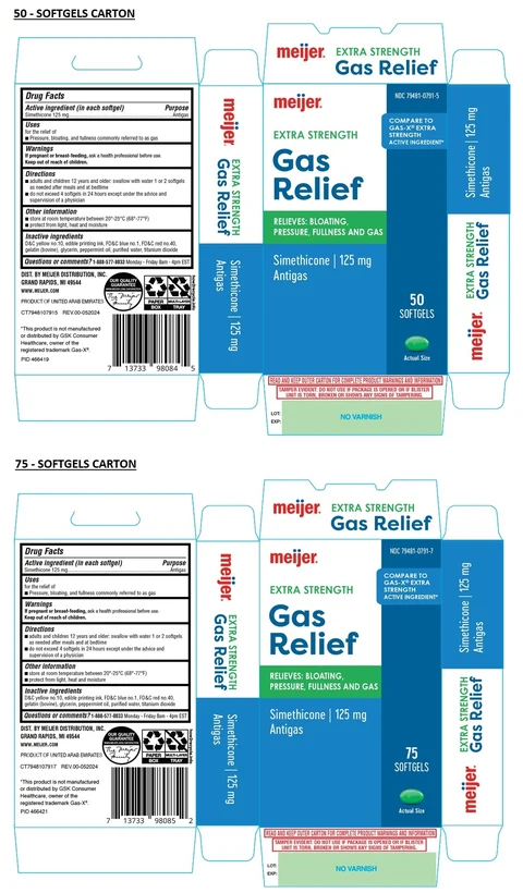 meijer EXTRA STRENGTH Gas Relief SOFTGEL 포장