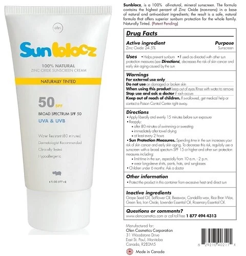 Sunblocz 포장