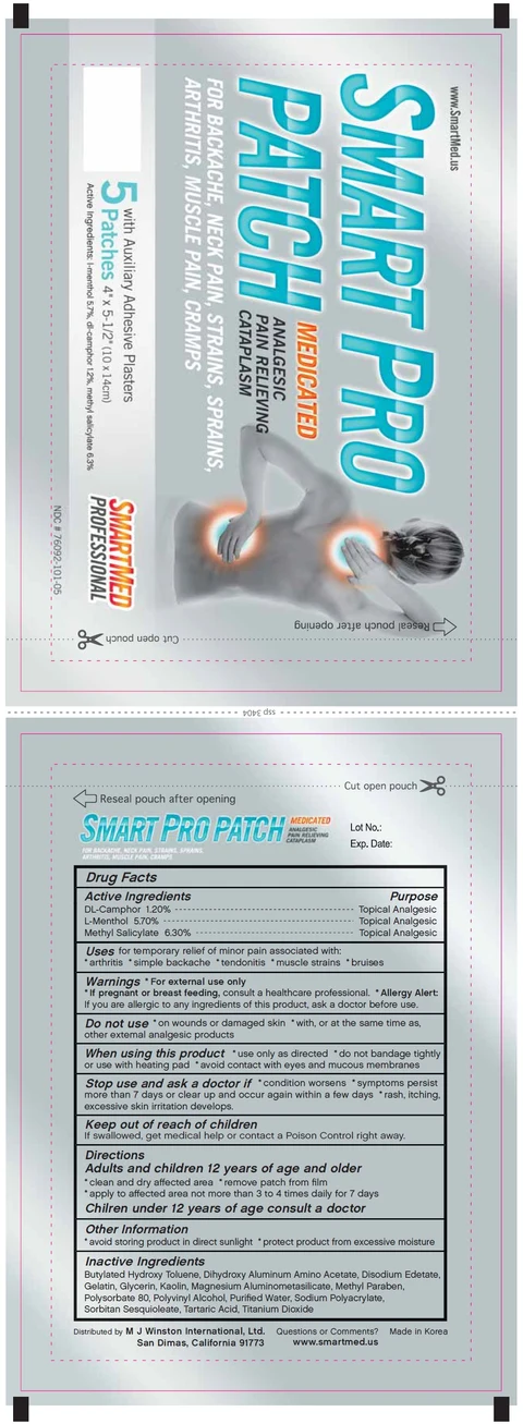 SMART PROMEDICATED ANALGESIC PAIN RELIEVING CATAPLASM 포장